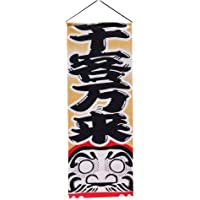 Jingyun Cartel de Arte Tradicional japonés Sushi Shop Home Marco de Madera Impresión de Pared D18